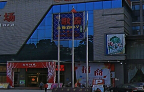 歌霸量販式KTV