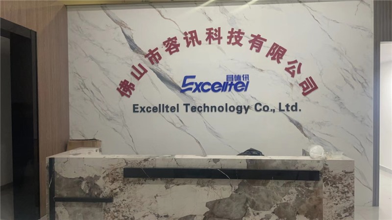容訊科技