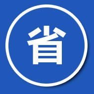 設(shè)備安裝工程